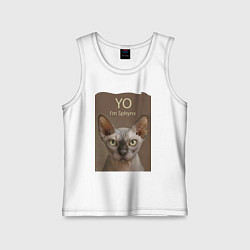Майка детская хлопок Yo - Im Sphynx, цвет: белый