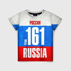 Футболка детская Russia: from 161, цвет: 3D-принт