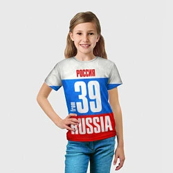 Футболка детская Russia: from 39, цвет: 3D-принт — фото 2