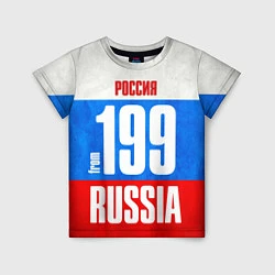 Футболка детская Russia: from 199, цвет: 3D-принт