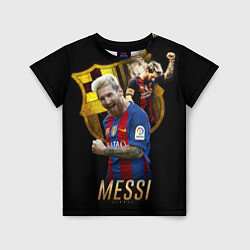Футболка детская Messi Star, цвет: 3D-принт