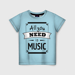 Футболка детская All you need is music, цвет: 3D-принт