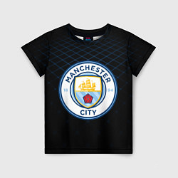 Футболка детская FC Manchester City: Blue Lines, цвет: 3D-принт