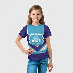 Футболка детская Очень сладкая Инга, цвет: 3D-принт — фото 2