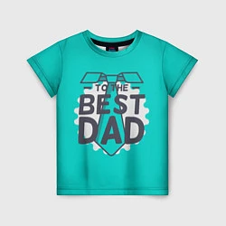 Футболка детская To the best Dad, цвет: 3D-принт