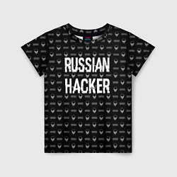 Футболка детская Russian Hacker: Black Style, цвет: 3D-принт