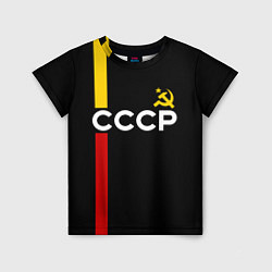 Футболка детская СССР гражданин, цвет: 3D-принт