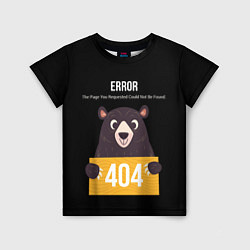 Футболка детская Error 404: Bear, цвет: 3D-принт