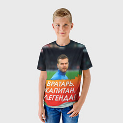 Футболка детская Акинфеев легенда, цвет: 3D-принт — фото 2