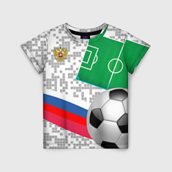 Футболка детская Русский футбол, цвет: 3D-принт