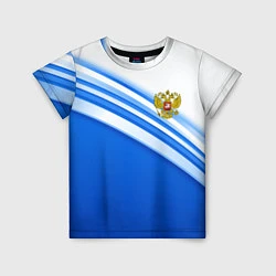 Футболка детская Россия: голубая волна, цвет: 3D-принт