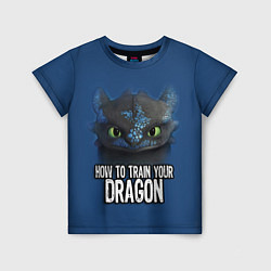 Детская футболка How to train your dragon