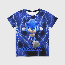 Футболка детская SONIC, цвет: 3D-принт
