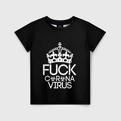 Футболка детская F*ck coronavirus, цвет: 3D-принт