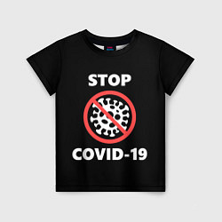 Футболка детская STOP COVID-19, цвет: 3D-принт