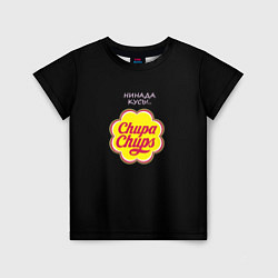 Футболка детская Chupa chups, цвет: 3D-принт