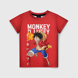 Футболка детская Monkey D Luffy, цвет: 3D-принт