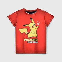 Футболка детская Pikachu Pika Pika, цвет: 3D-принт