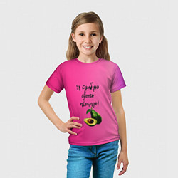 Футболка детская Я требую своего авокадо, цвет: 3D-принт — фото 2