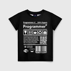 Детская футболка Programmer