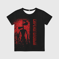 Футболка детская Сиреноголовый Красный, цвет: 3D-принт