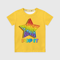 Футболка детская POP IT STAR ПОП ИТ ЗВЕЗДА, цвет: 3D-принт
