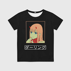 Футболка детская Зеро ту ухмыляется любимый, цвет: 3D-принт