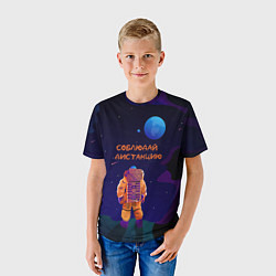 Футболка детская Космонавт на Дистанции, цвет: 3D-принт — фото 2
