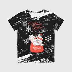 Футболка детская Новогодние коты в подарочном мешке, цвет: 3D-принт