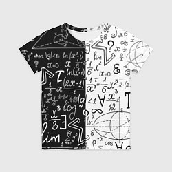 Футболка детская ЧЁРНО БЕЛЫЕ ФОРМУЛЫ ФИЗИКА МАТЕМАТИКА, цвет: 3D-принт