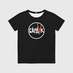 Футболка детская Бардак лого на темном фоне, цвет: 3D-принт