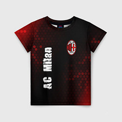 Футболка детская AC MILAN AC Milan Графика, цвет: 3D-принт