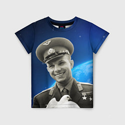 Футболка детская Юрий Гагарин с голубем 3D, цвет: 3D-принт
