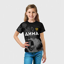 Футболка детская Дима Россия Медведь, цвет: 3D-принт — фото 2
