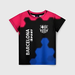 Футболка детская BARCELONA Sport - Графика, цвет: 3D-принт