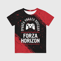 Футболка детская Forza Horizon Победил, цвет: 3D-принт