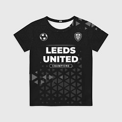 Футболка детская Leeds United Форма Champions, цвет: 3D-принт