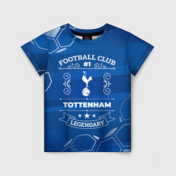 Футболка детская Tottenham FC 1, цвет: 3D-принт