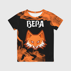 Футболка детская Вера - ЛИСА - Пламя, цвет: 3D-принт