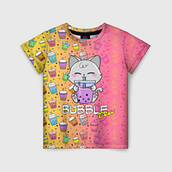 Футболка детская Bubble Tea - Бабл Ти, цвет: 3D-принт