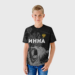 Футболка детская Инна Россия Медведь, цвет: 3D-принт — фото 2