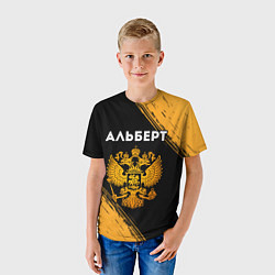 Футболка детская Имя Альберт и зологой герб РФ, цвет: 3D-принт — фото 2