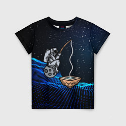 Футболка детская Космонавт - рыбак, цвет: 3D-принт