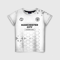 Футболка детская Manchester City Champions Униформа, цвет: 3D-принт