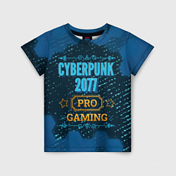 Футболка детская Игра Cyberpunk 2077: PRO Gaming, цвет: 3D-принт