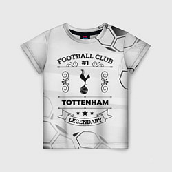 Футболка детская Tottenham Football Club Number 1 Legendary, цвет: 3D-принт
