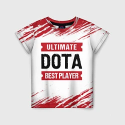 Футболка детская Dota: красные таблички Best Player и Ultimate, цвет: 3D-принт