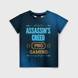 Футболка детская Игра Assassins Creed: PRO Gaming, цвет: 3D-принт
