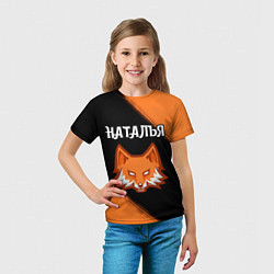 Футболка детская Наталья - ЛИСА - Краски, цвет: 3D-принт — фото 2