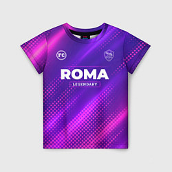 Футболка детская Roma Legendary Sport Grunge, цвет: 3D-принт